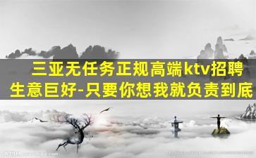 佳木斯夜场招聘